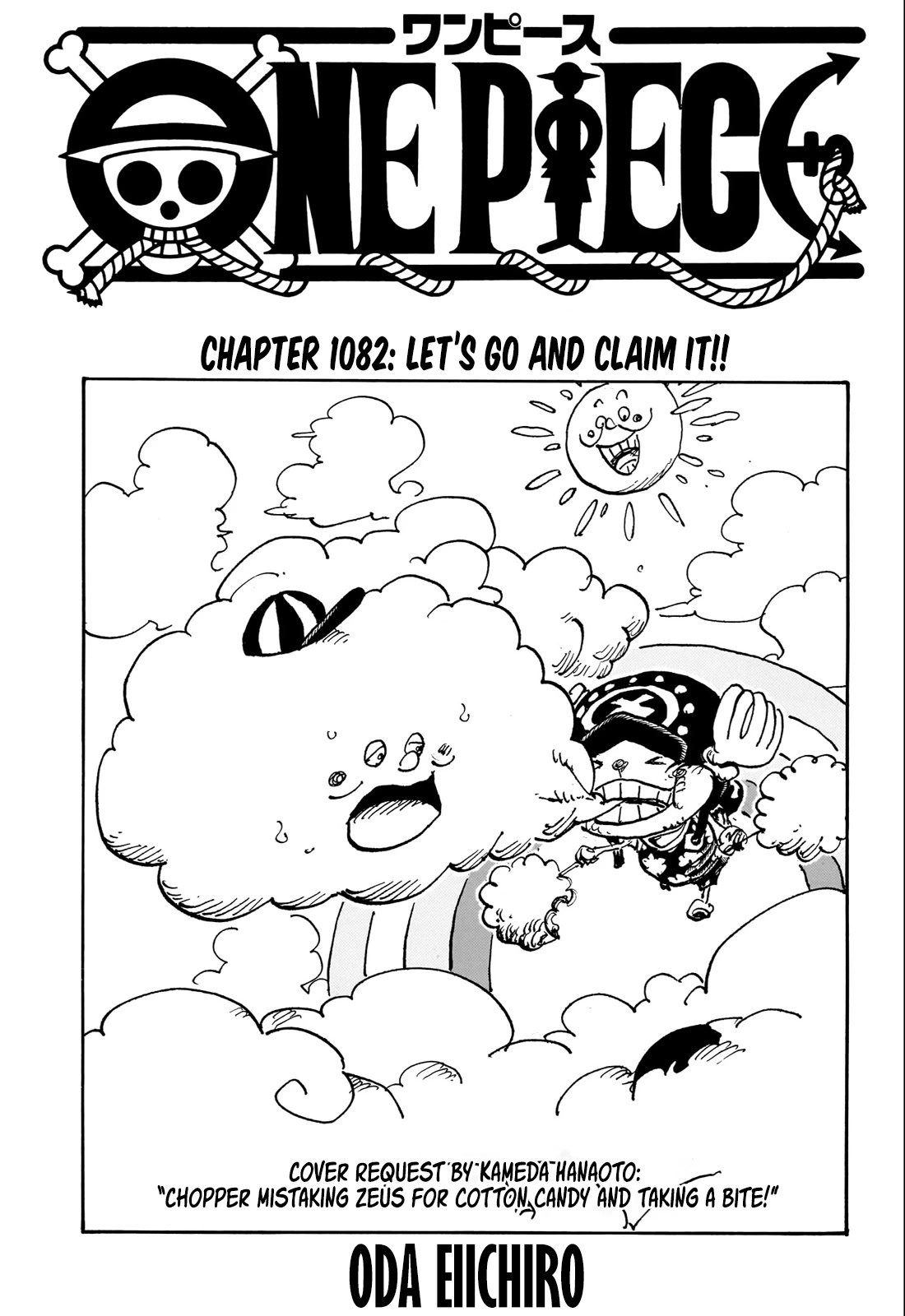 One Piece Manga Manga Chapter - 1082 - image 1
