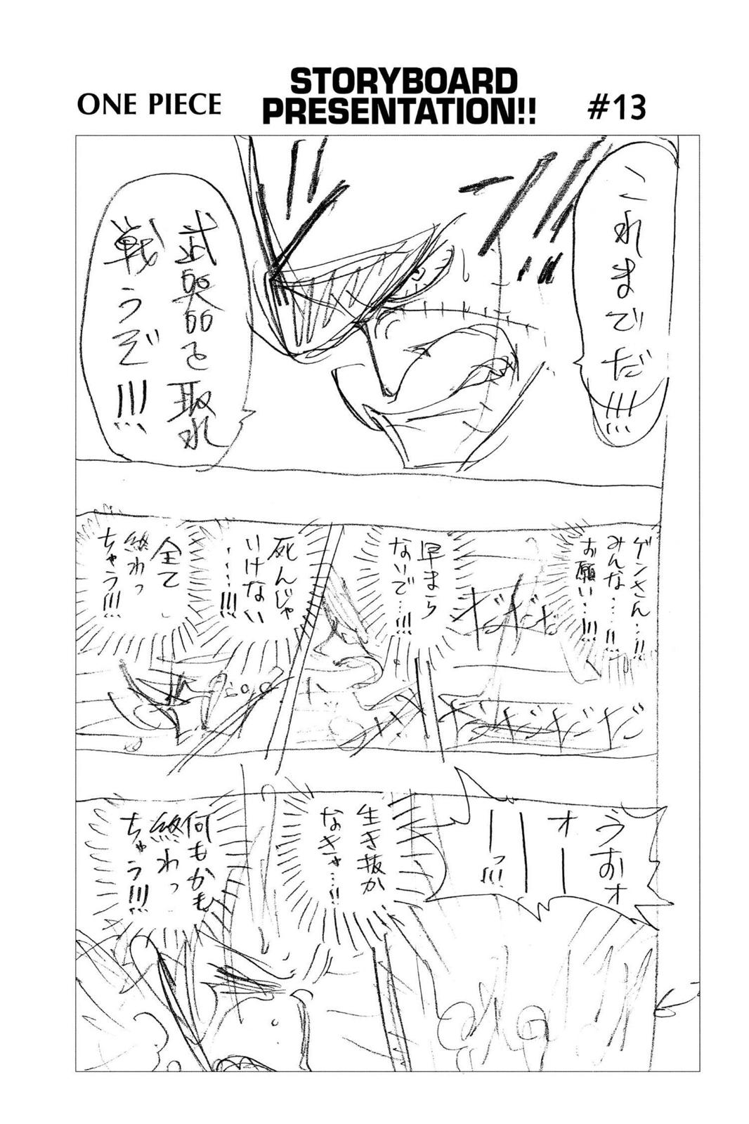 One Piece Manga Manga Chapter - 86 - image 22