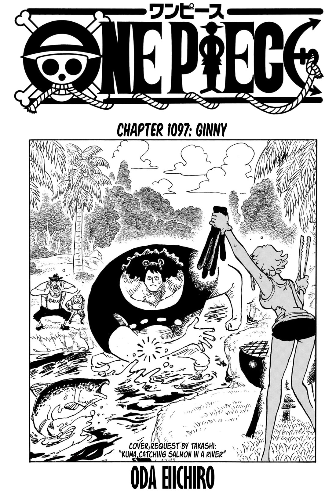 One Piece Manga Manga Chapter - 1097 - image 1