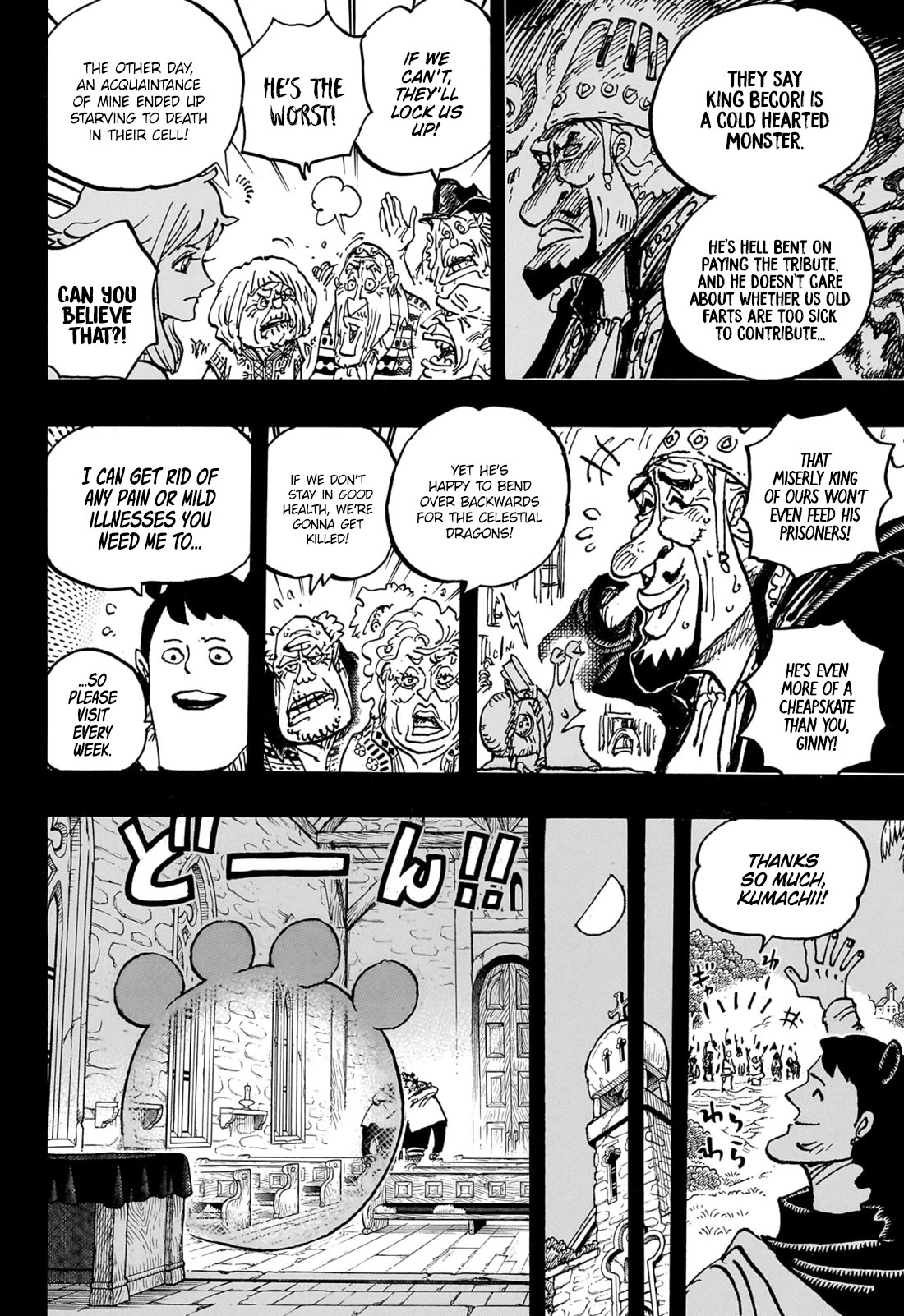 One Piece Manga Manga Chapter - 1097 - image 5