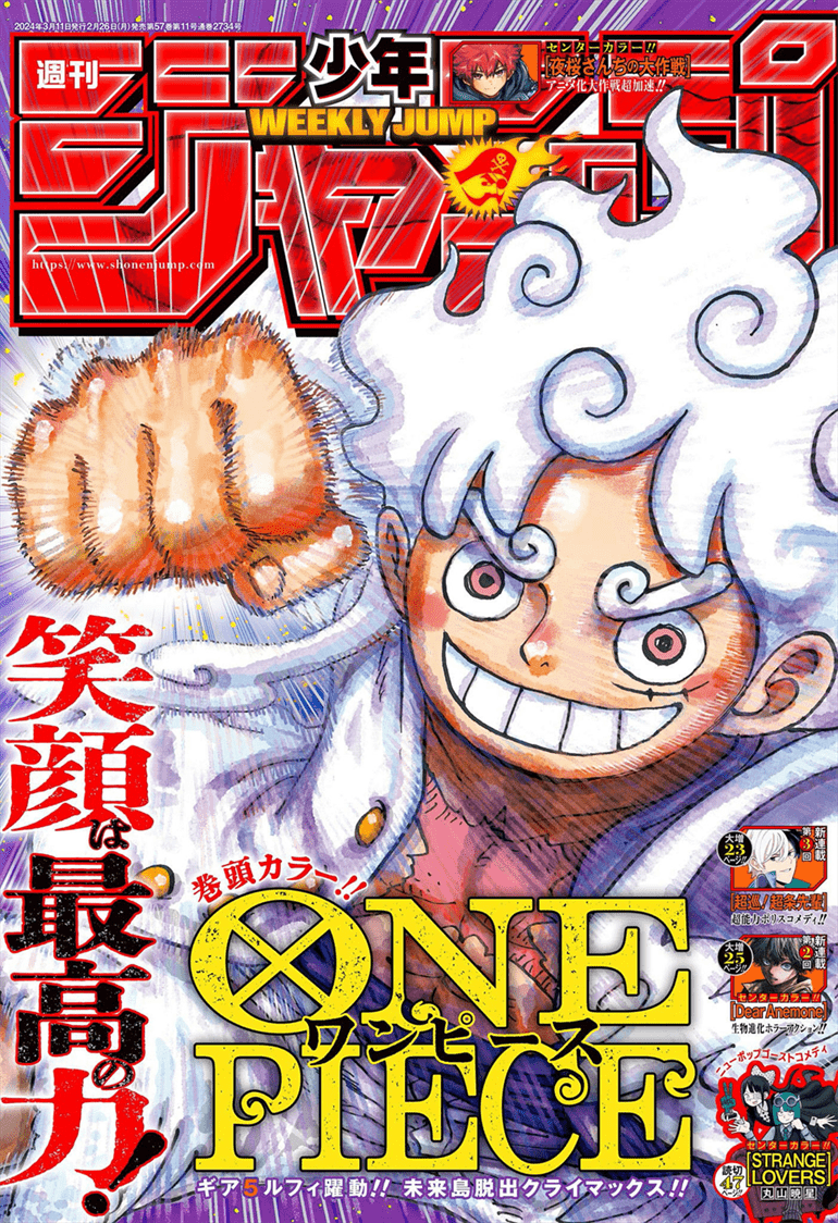 One Piece Manga Manga Chapter - 1108 - image 1