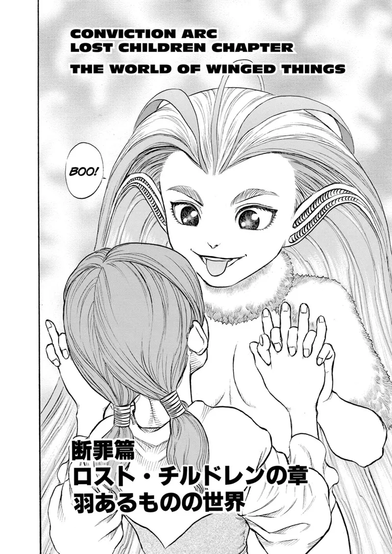 Berserk Manga Chapter - 104 - image 2
