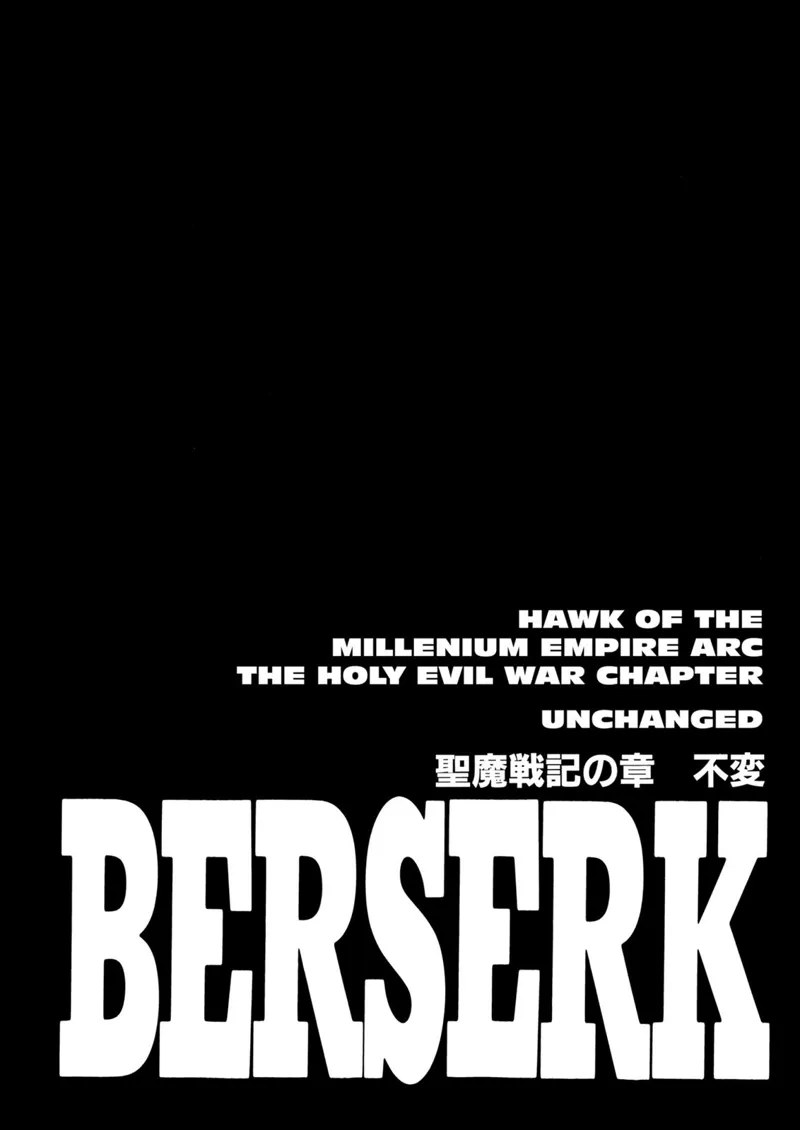 Berserk Manga Chapter - 180 - image 1