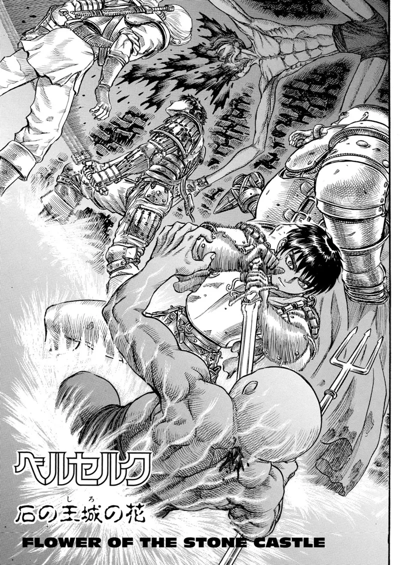 Berserk Manga Chapter - 58 - image 1