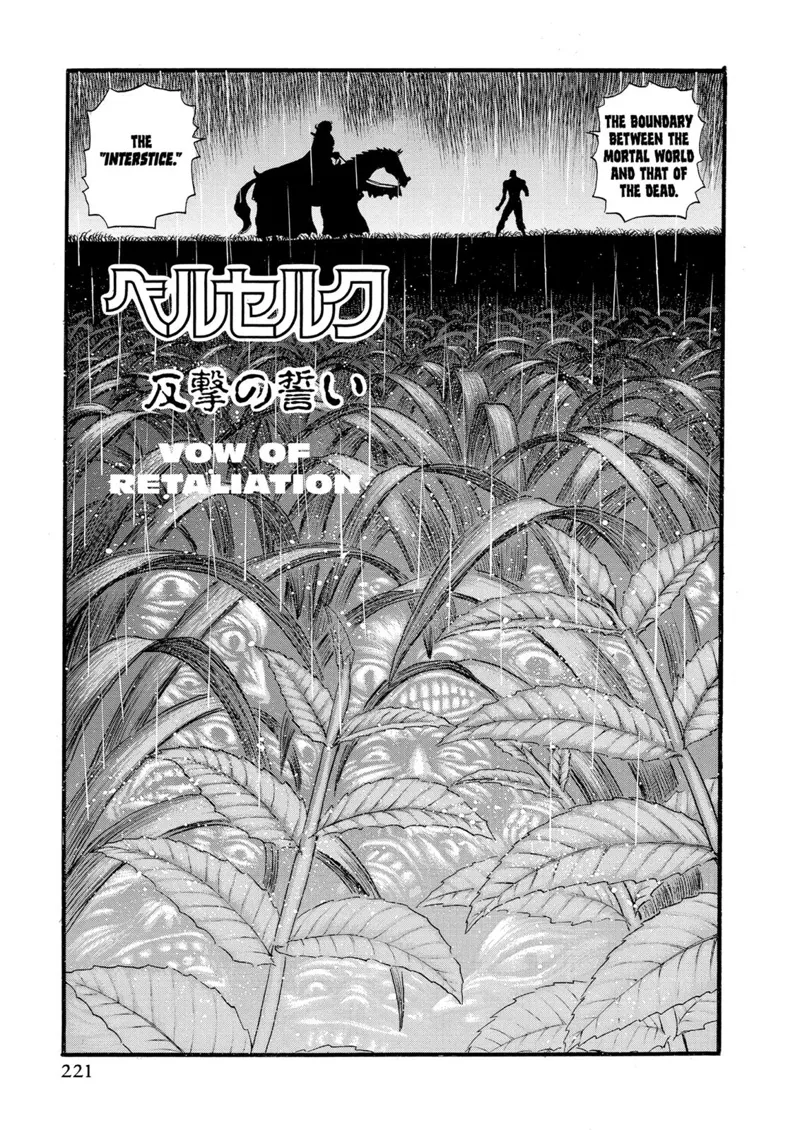 Berserk Manga Chapter - 91 - image 1
