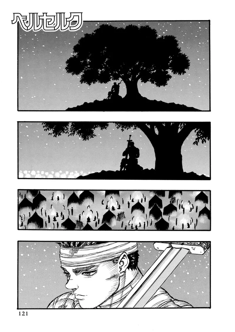 Berserk Manga Chapter - 22 - image 1