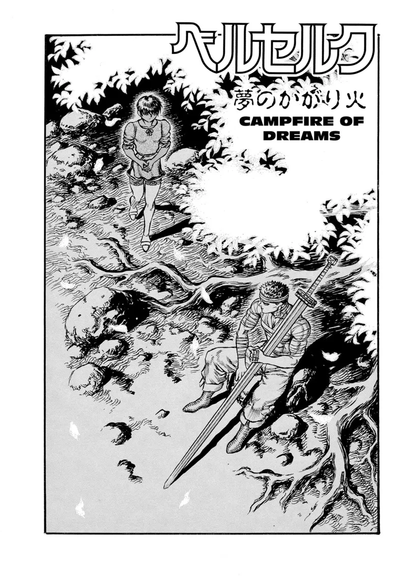 Berserk Manga Chapter - 22 - image 2