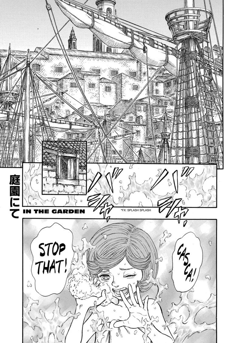 Berserk Manga Chapter - 252 - image 1