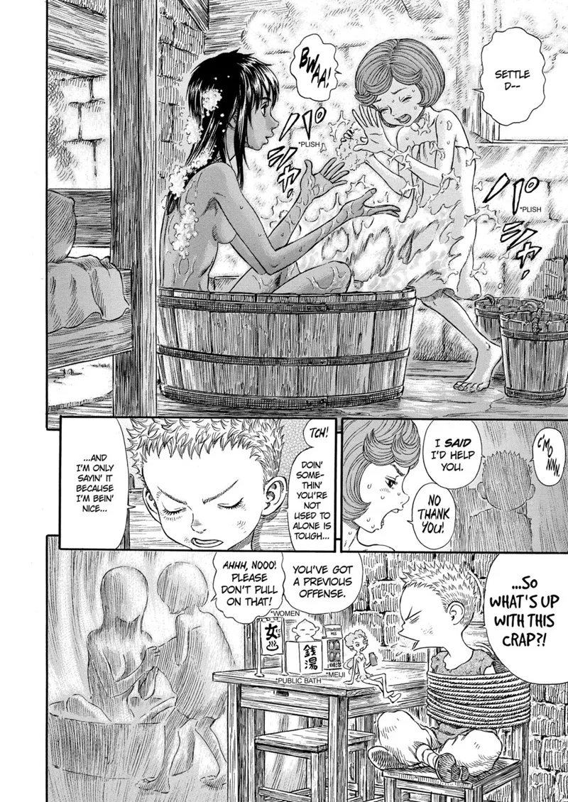 Berserk Manga Chapter - 252 - image 2
