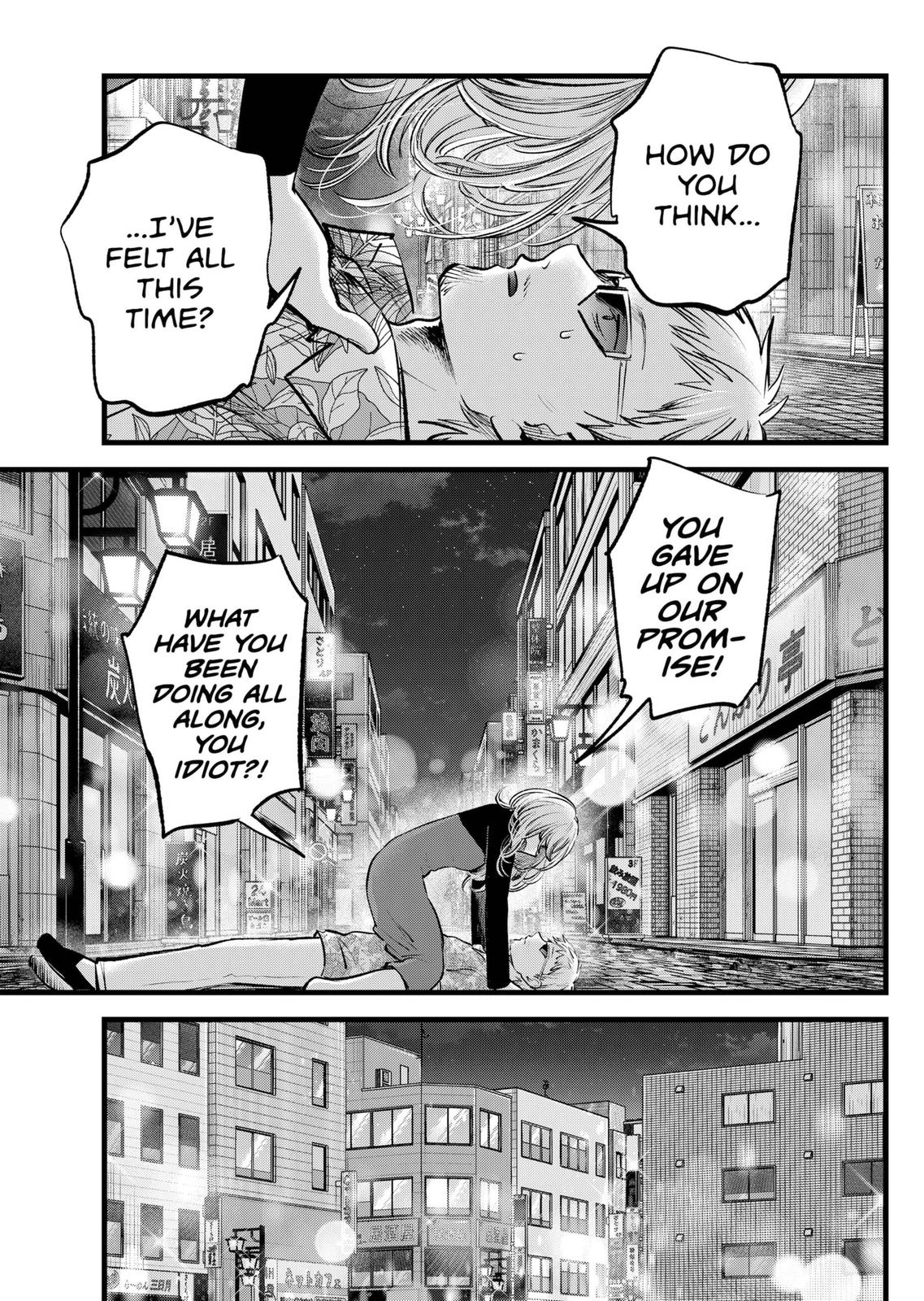 Oshi No Ko Manga Manga Chapter - 125 - image 3