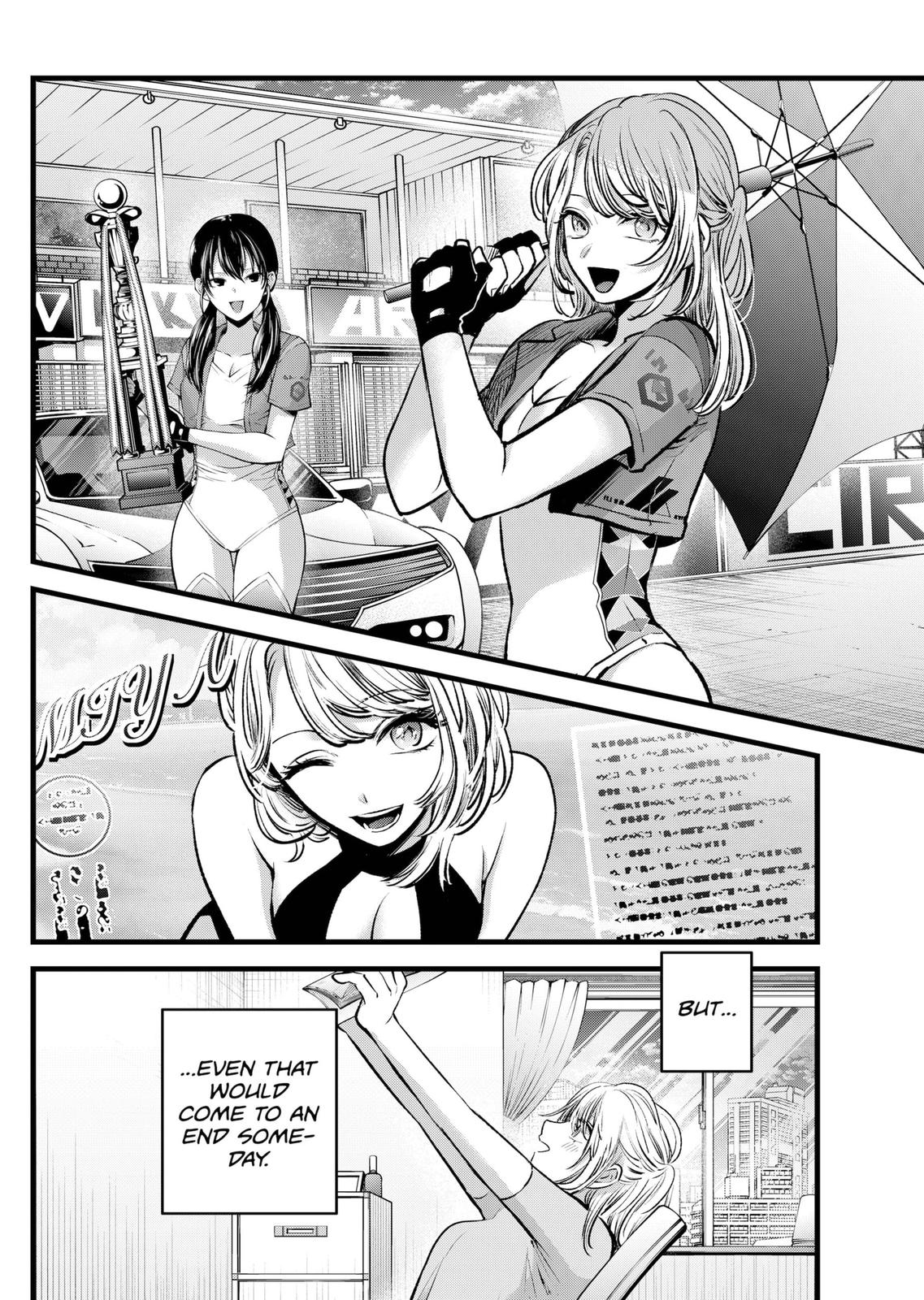 Oshi No Ko Manga Manga Chapter - 125 - image 8
