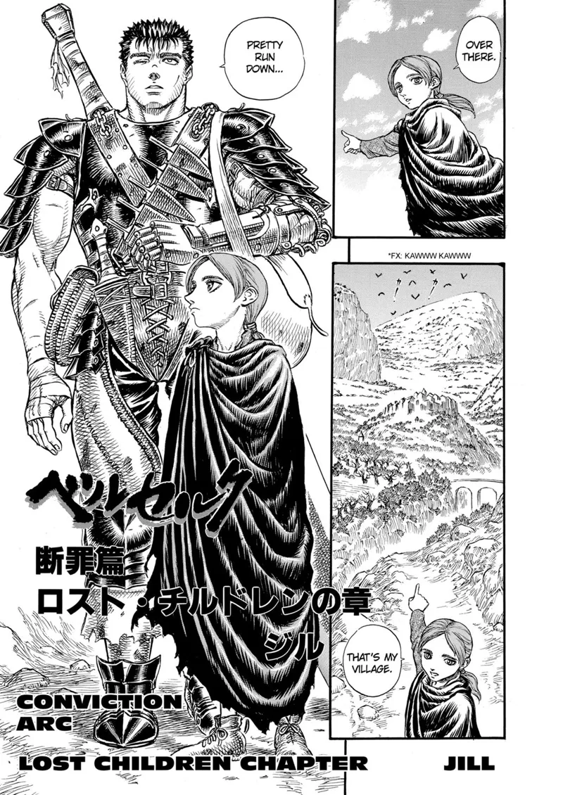 Berserk Manga Chapter - 97 - image 1