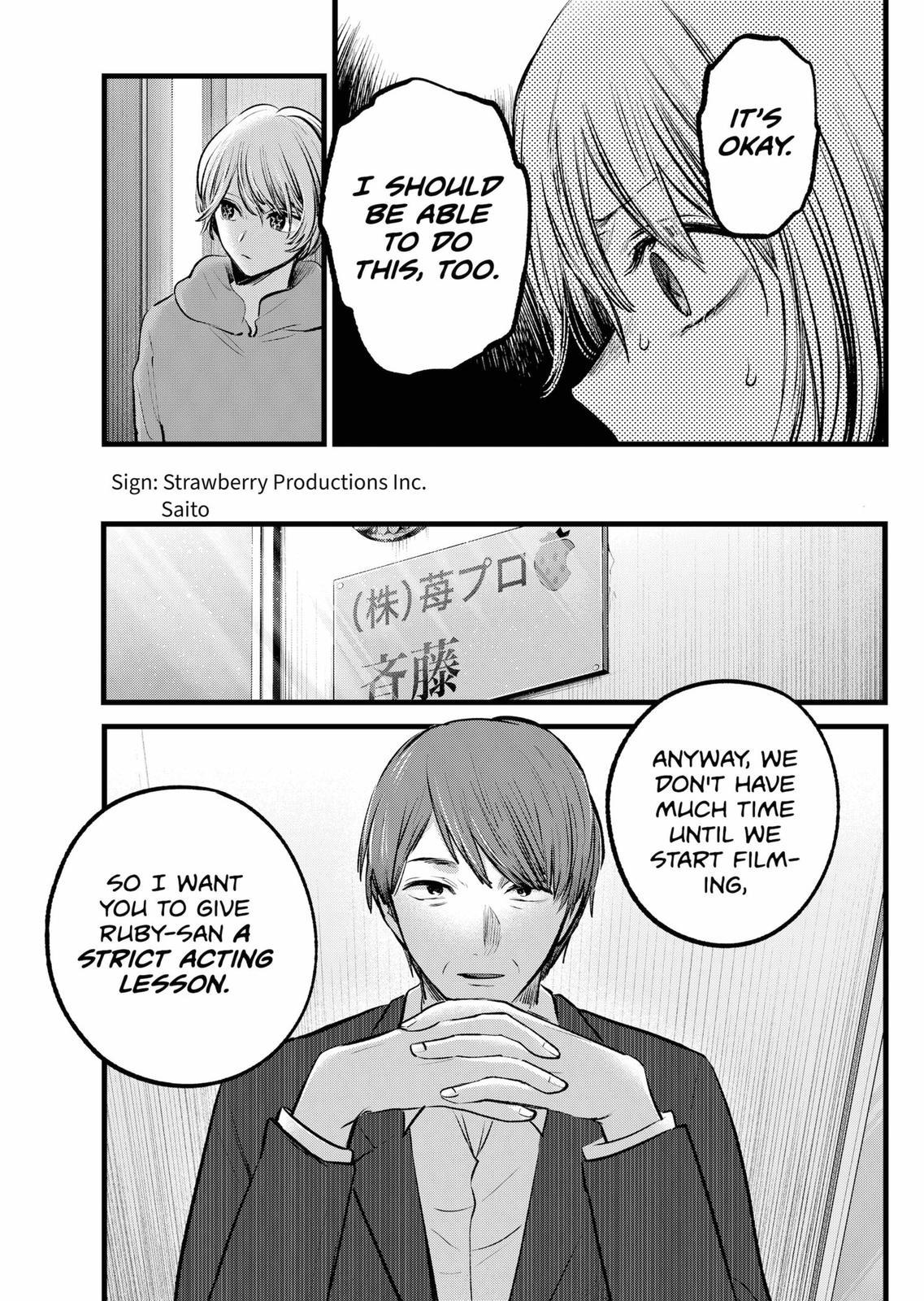 Oshi No Ko Manga Manga Chapter - 120 - image 5