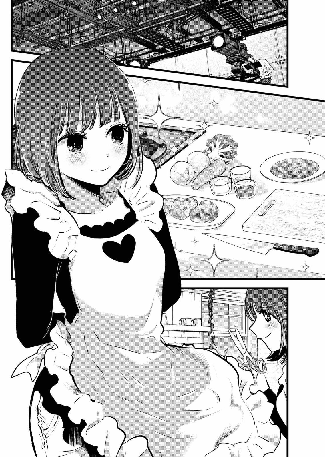 Oshi No Ko Manga Manga Chapter - 120 - image 8