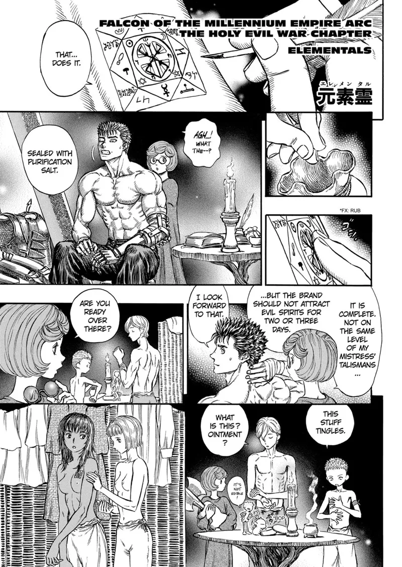 Berserk Manga Chapter - 203 - image 1