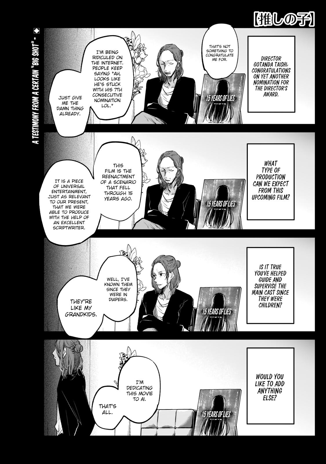 Oshi No Ko Manga Manga Chapter - 5 - image 1