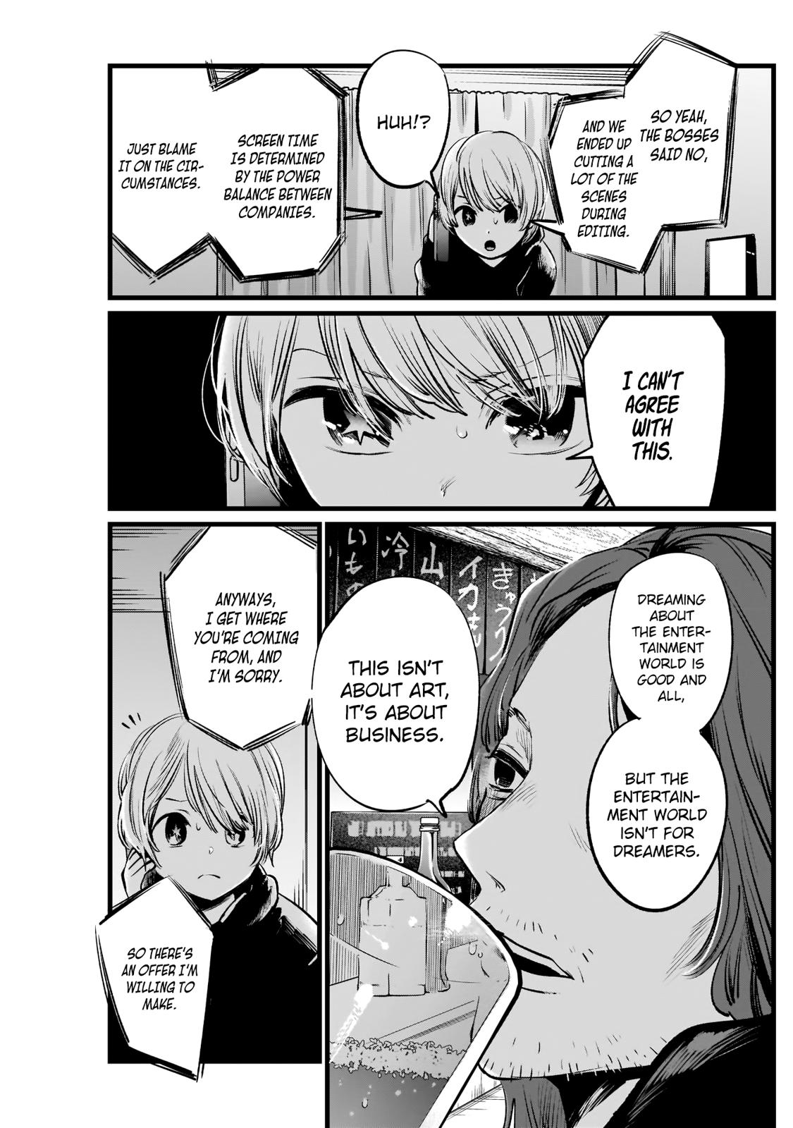 Oshi No Ko Manga Manga Chapter - 5 - image 17