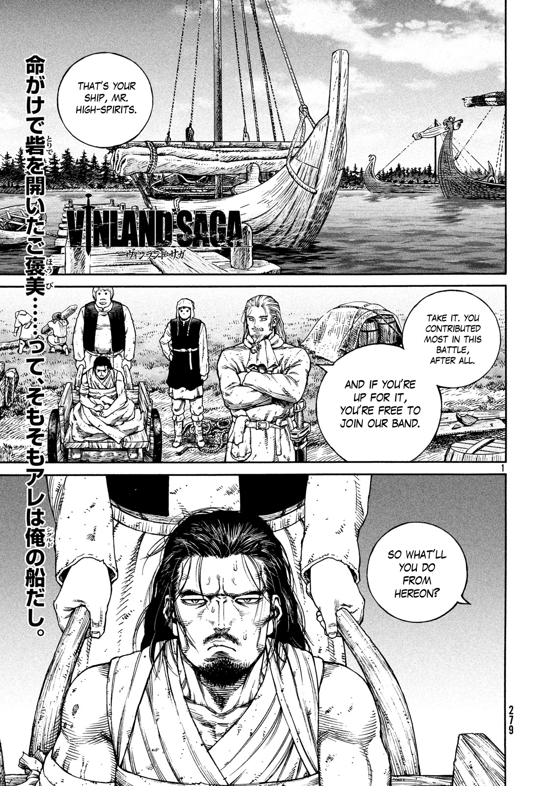 Vinland Saga Manga Manga Chapter - 160 - image 1