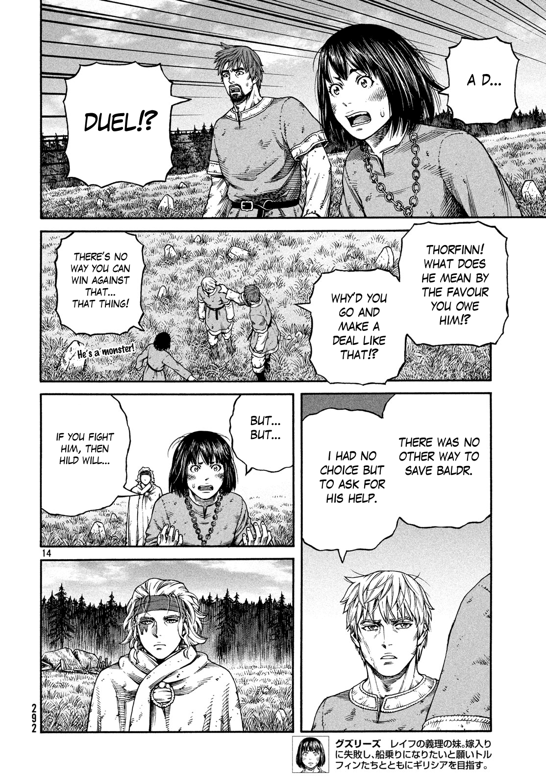 Vinland Saga Manga Manga Chapter - 160 - image 13