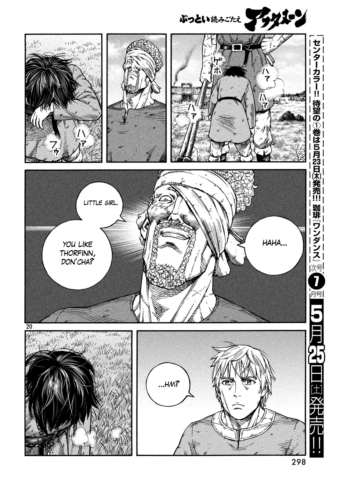 Vinland Saga Manga Manga Chapter - 160 - image 19