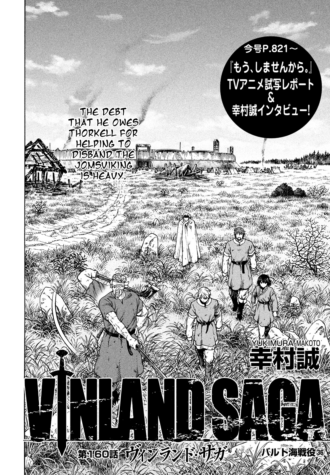 Vinland Saga Manga Manga Chapter - 160 - image 2