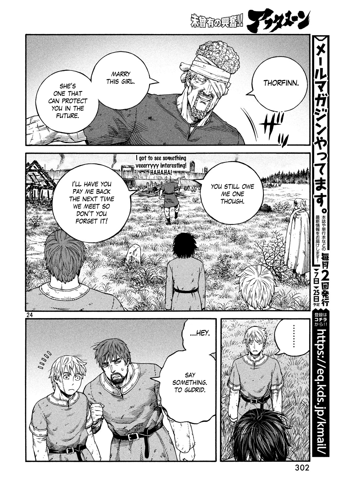 Vinland Saga Manga Manga Chapter - 160 - image 23