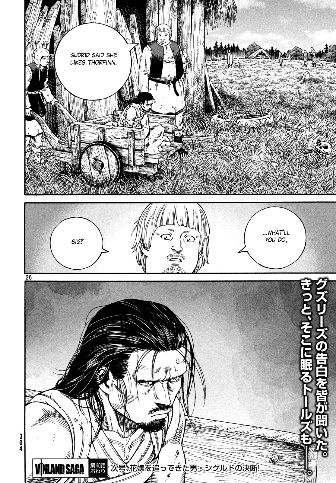 Vinland Saga Manga Manga Chapter - 160 - image 25