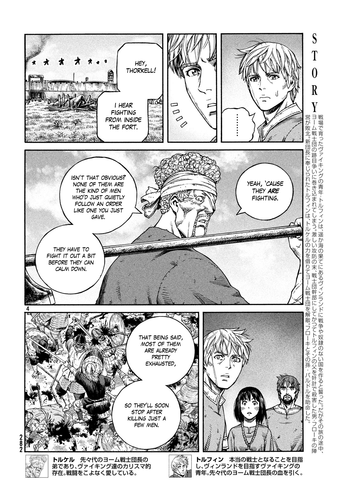 Vinland Saga Manga Manga Chapter - 160 - image 4