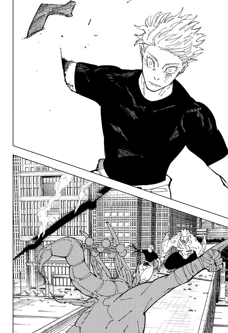 Jujutsu Kaisen Manga Chapter - 234 - image 13