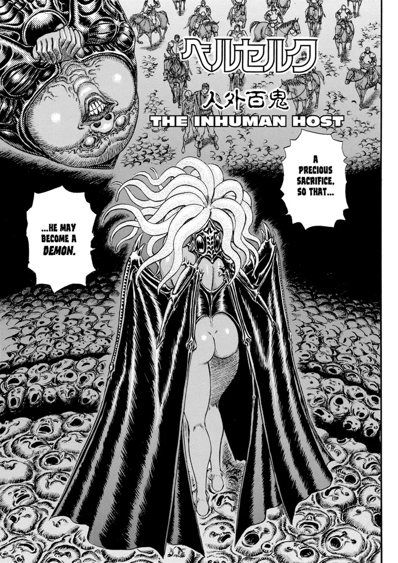Berserk Manga Chapter - 76 - image 1