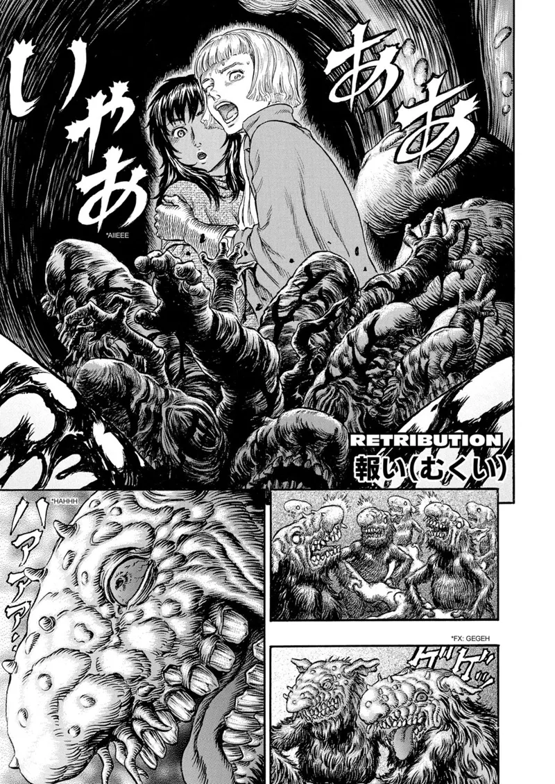 Berserk Manga Chapter - 217 - image 9