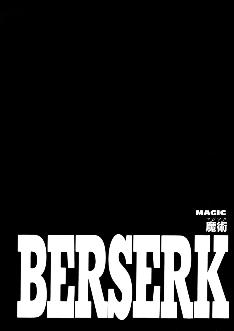 Berserk Manga Chapter - 209 - image 1