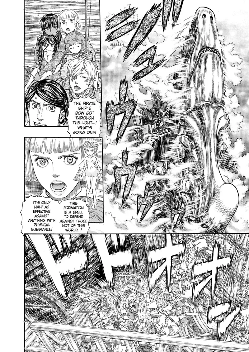 Berserk Manga Chapter - 321 - image 6