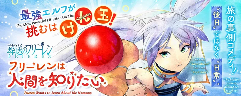 Frieren: Beyond Journey's End  Manga Manga Chapter - 110.3 - image 1