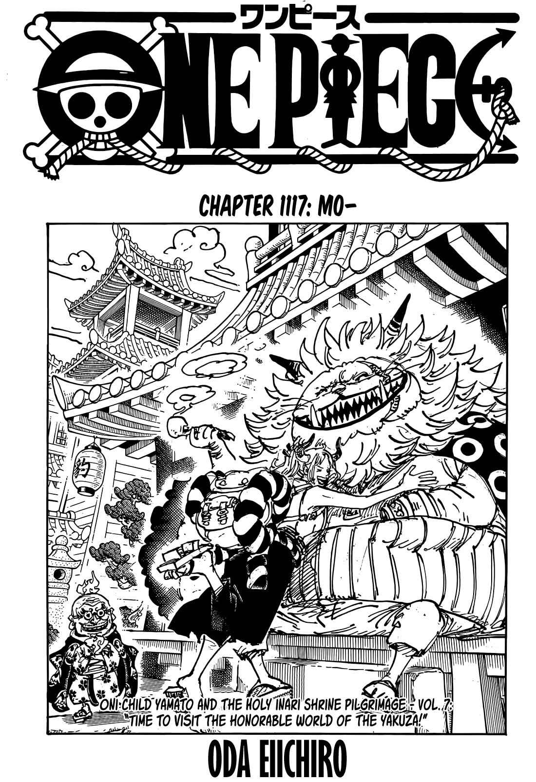 One Piece Manga Manga Chapter - 1117 - image 1