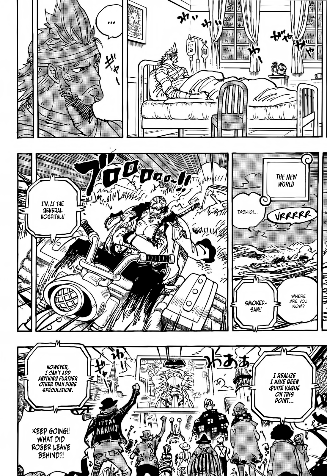 One Piece Manga Manga Chapter - 1117 - image 5