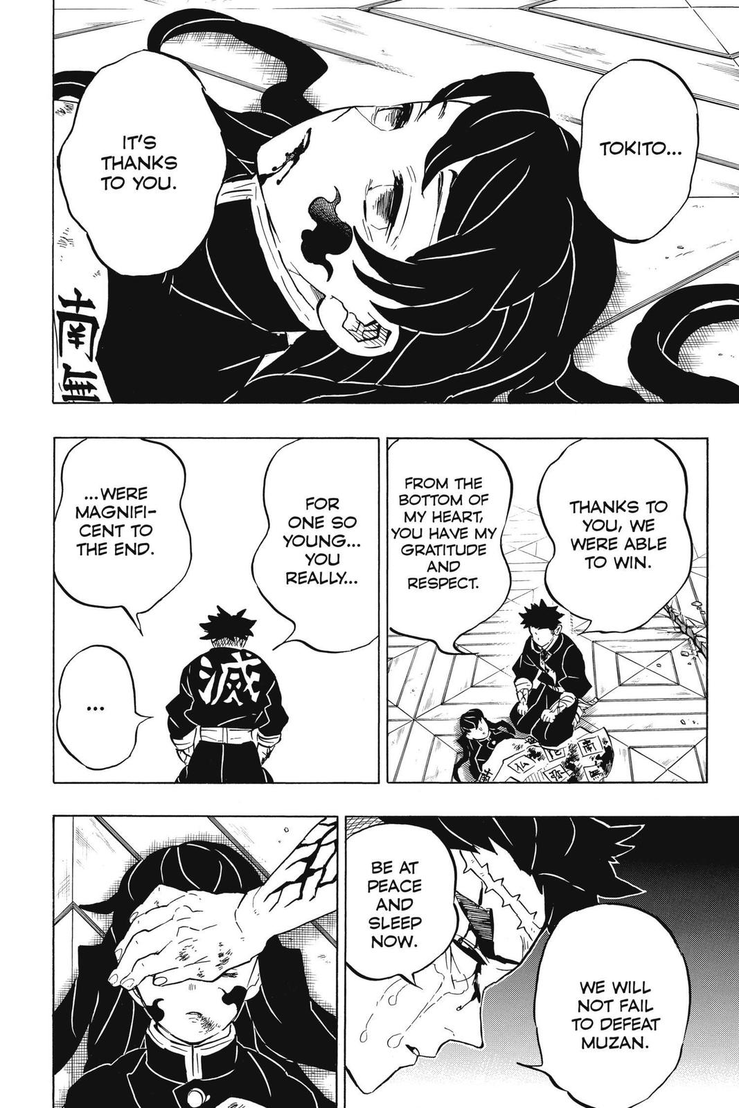 Demon Slayer Manga Manga Chapter - 179 - image 4