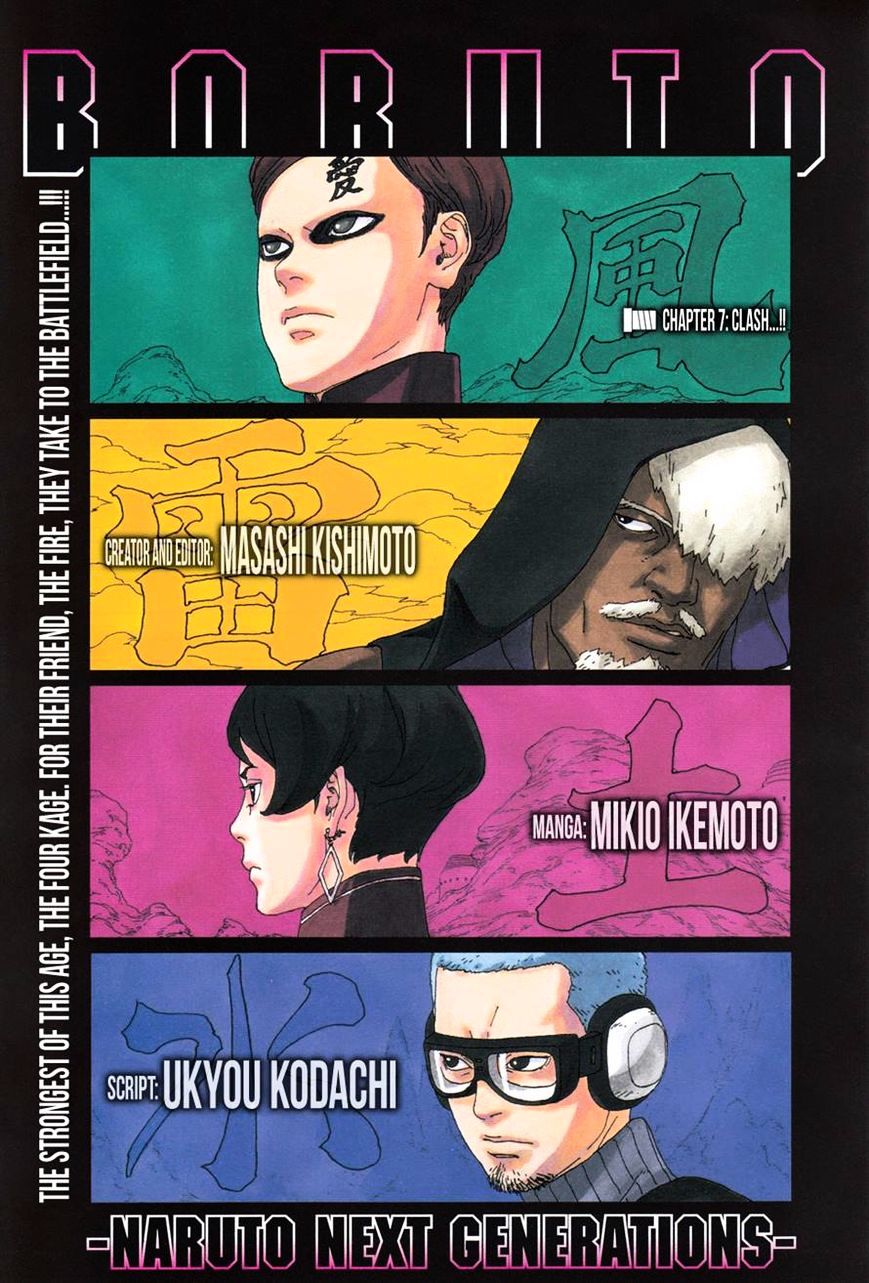 Boruto Manga Manga Chapter - 7 - image 1
