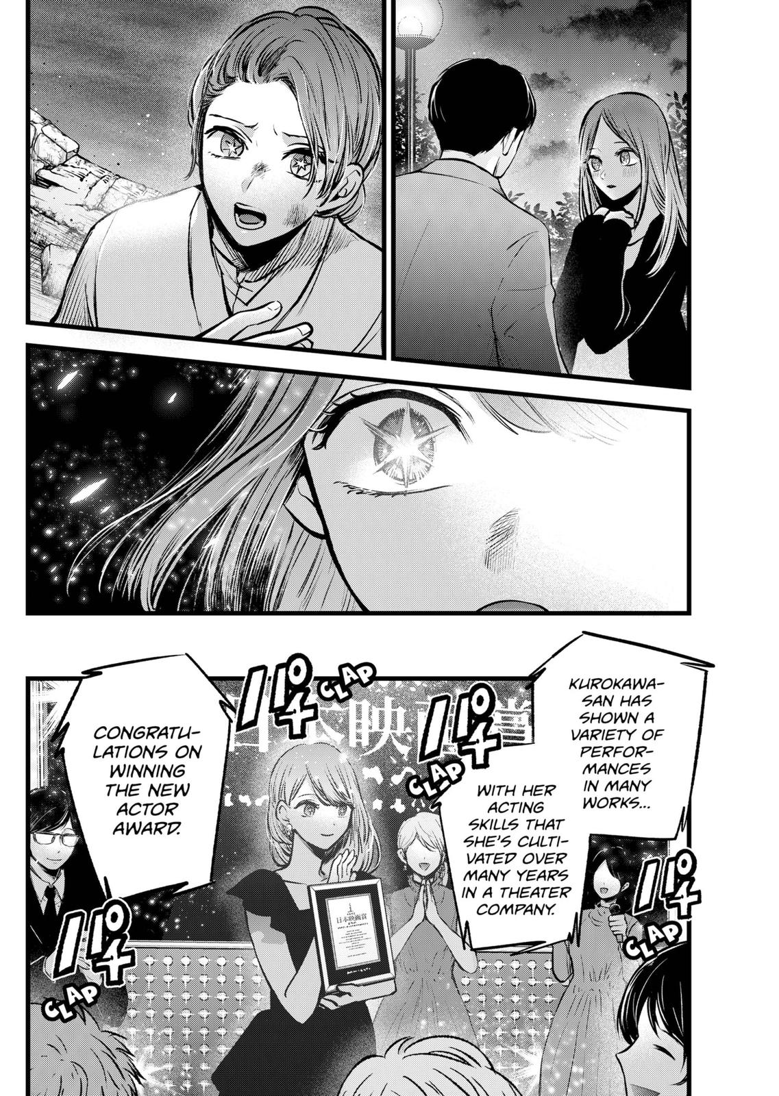 Oshi No Ko Manga Manga Chapter - 96 - image 6
