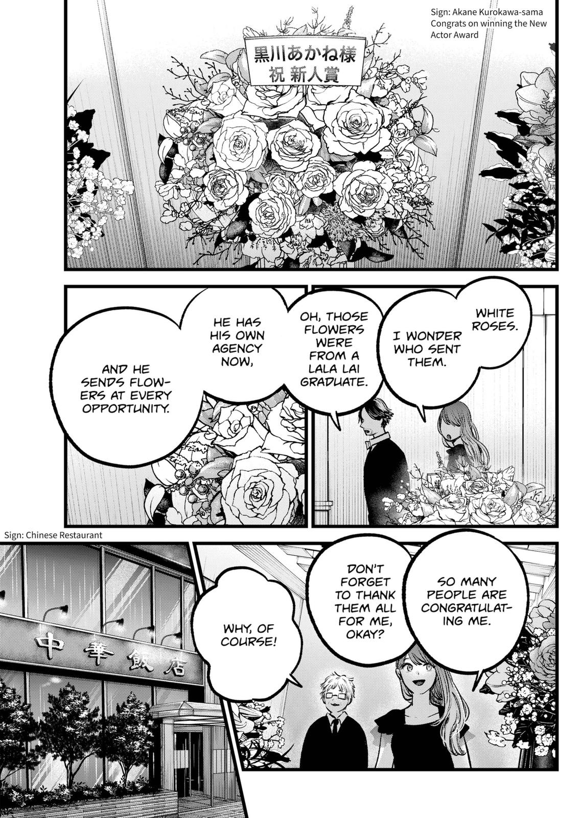 Oshi No Ko Manga Manga Chapter - 96 - image 9