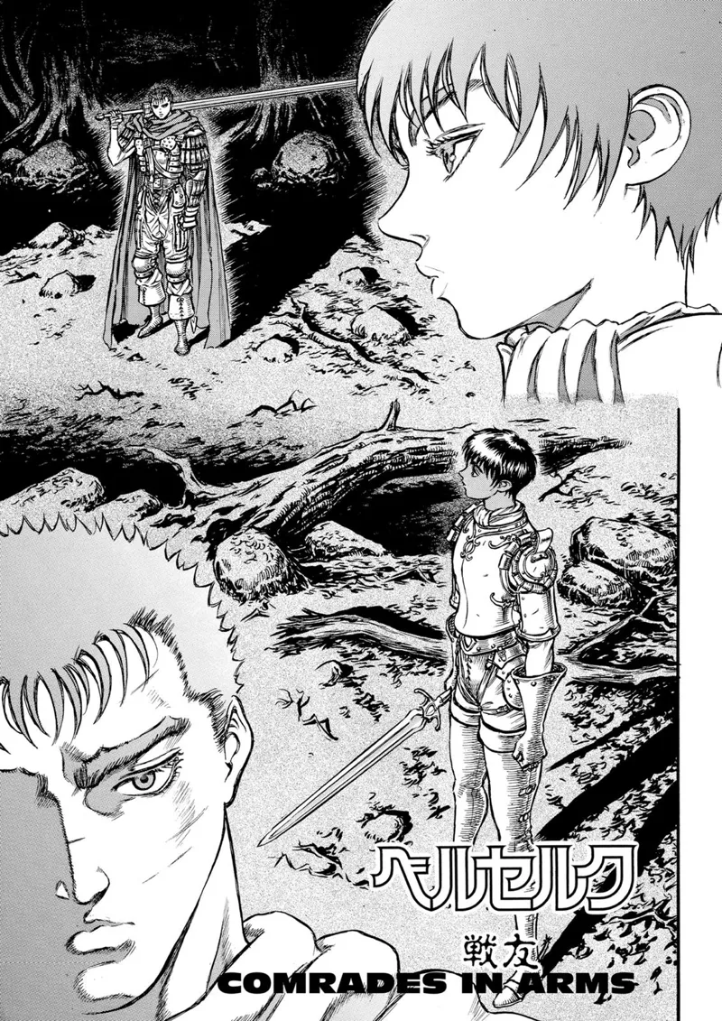 Berserk Manga Chapter - 44 - image 1