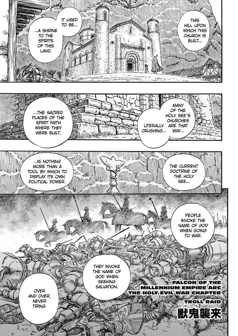Berserk Manga Chapter - 206 - image 1