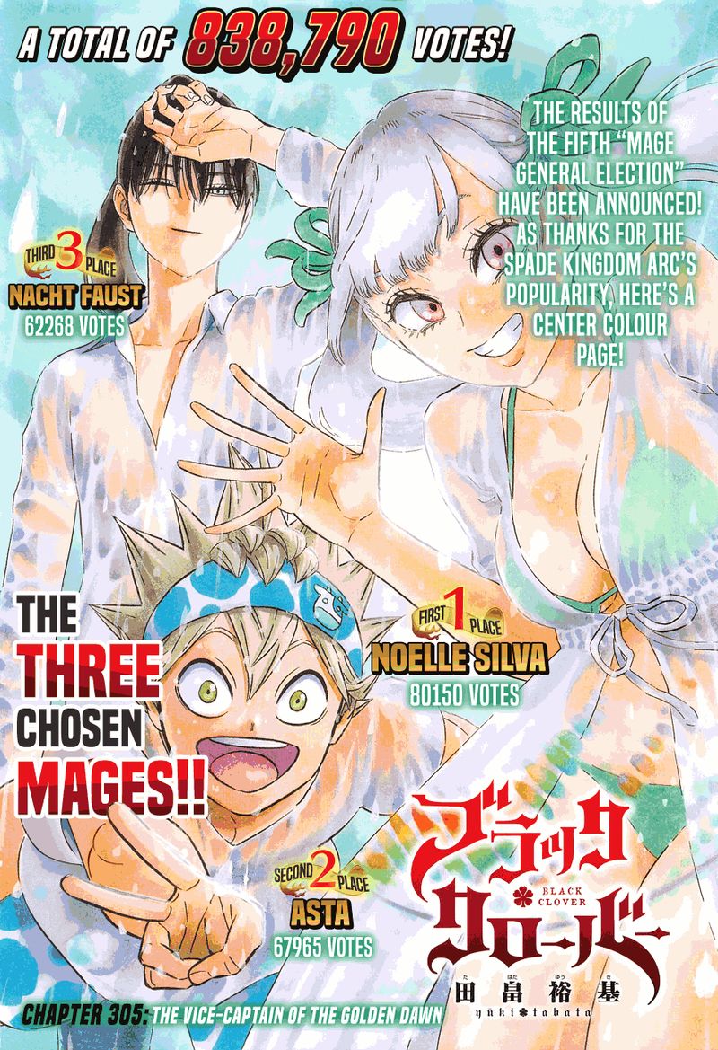 Black Clover Manga Manga Chapter - 305 - image 1