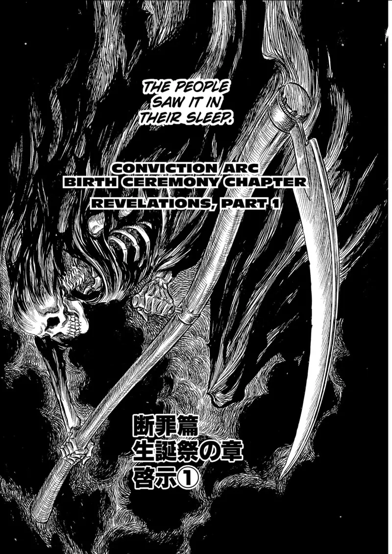 Berserk Manga Chapter - 126 - image 1