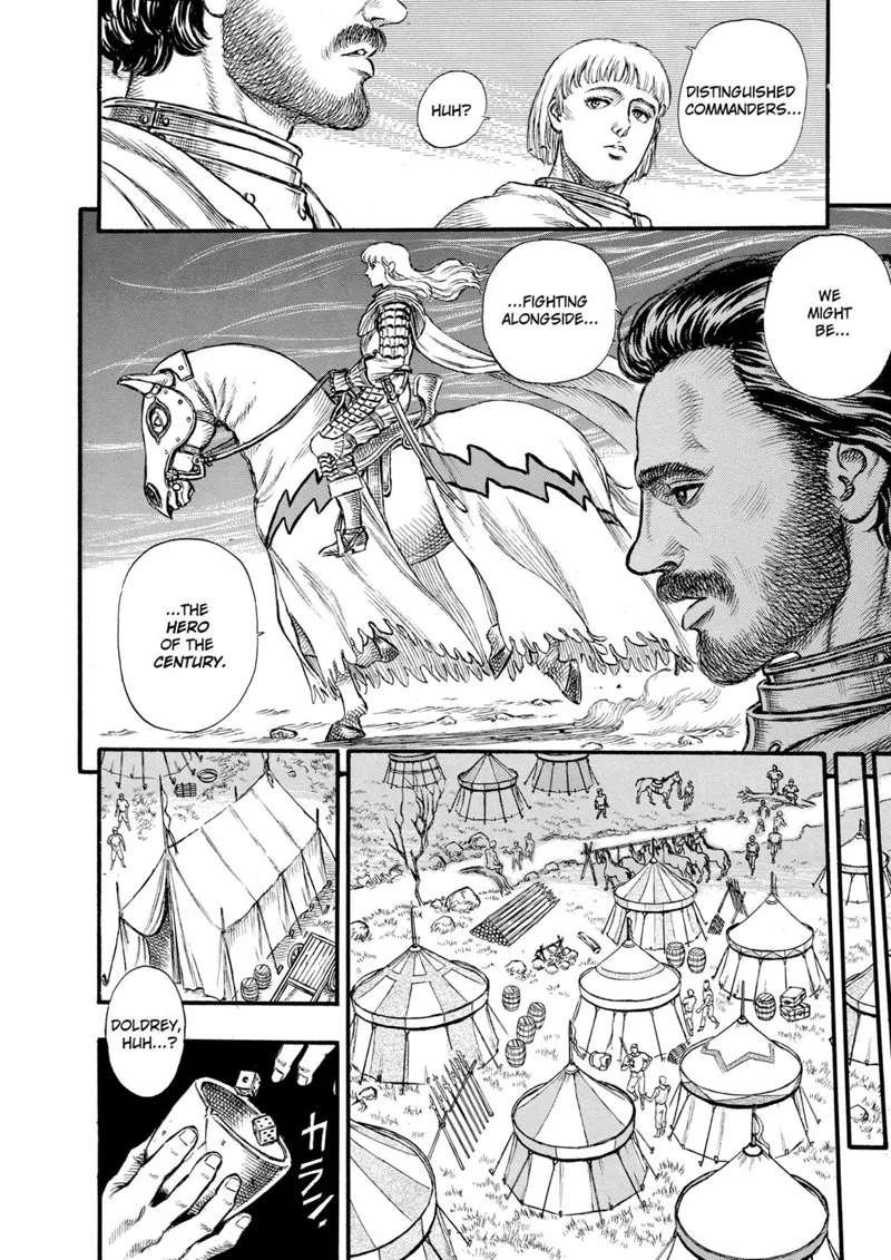 Berserk Manga Chapter - 23 - image 12