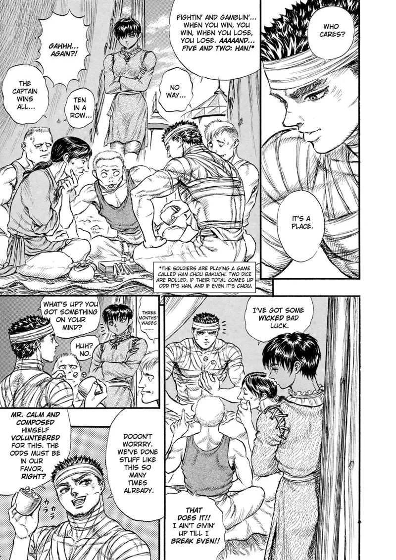 Berserk Manga Chapter - 23 - image 13