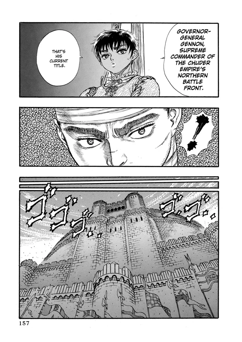 Berserk Manga Chapter - 23 - image 15