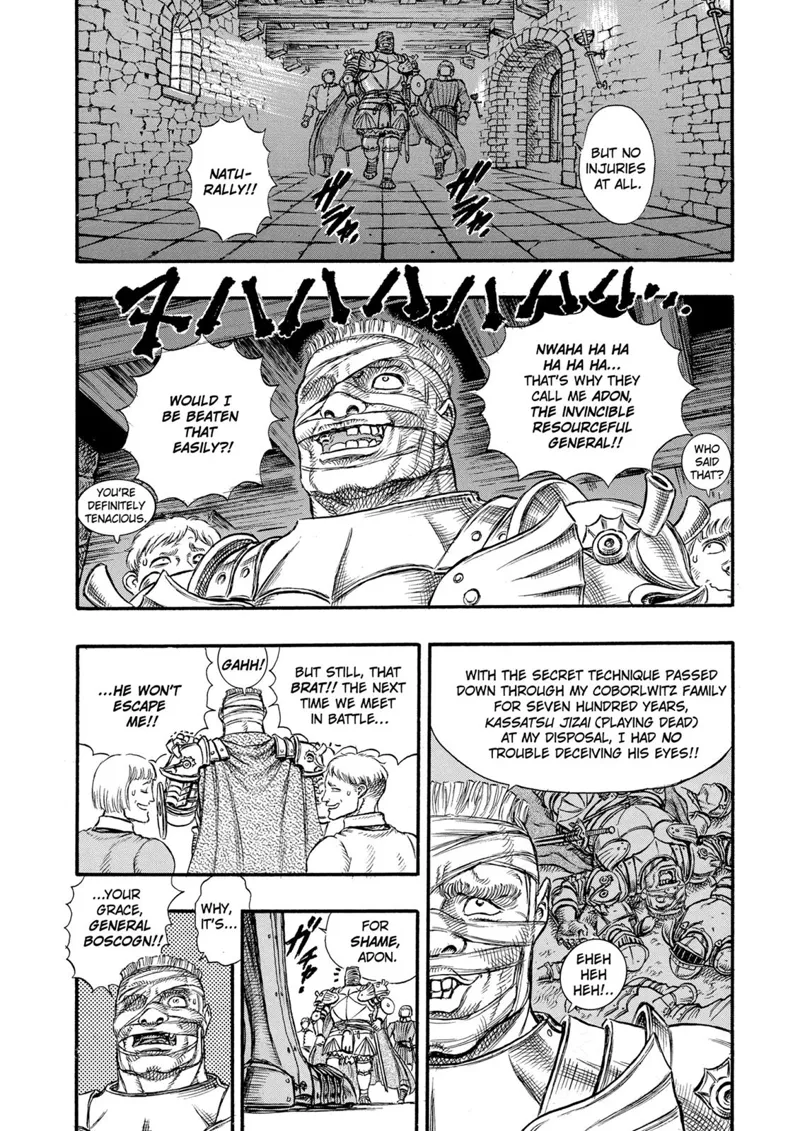 Berserk Manga Chapter - 23 - image 16