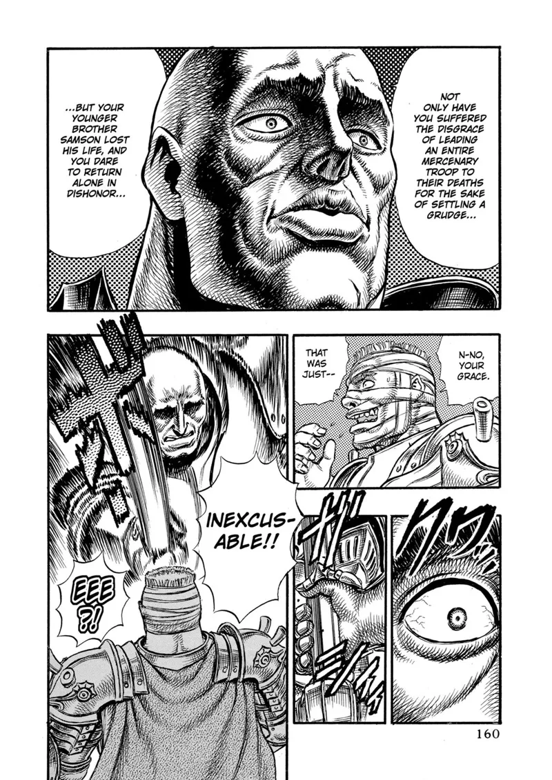 Berserk Manga Chapter - 23 - image 18