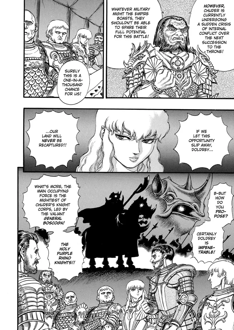 Berserk Manga Chapter - 23 - image 2